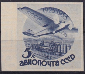 СССР 1934, СК #355, Зверев 2000$, 10-летие Гражданской авиации. С в/з. Пробная